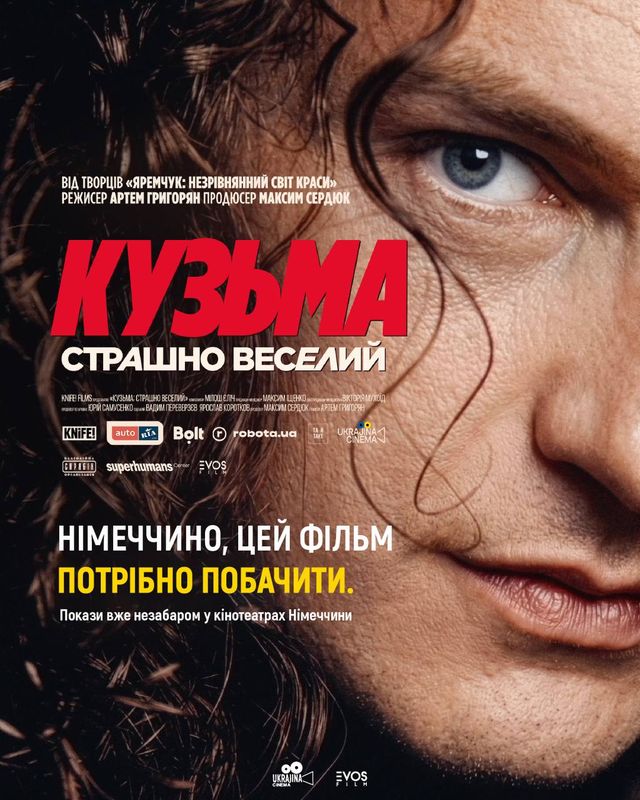 Poster for Kuzma: Terribly Funny