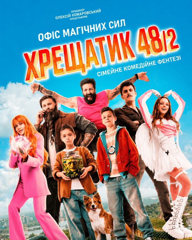 Poster for Office of Magical Forces